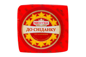 Сыр 30% полутвердый К завтраку Шостка кг