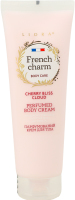 Крем д/тіла French charm Cherry bliss cloud парфумований 260мл Liora