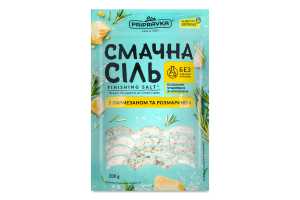 Сіль морська з пармезаном та розмарином Смачна сіль Pripravka д/п 200г