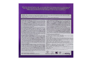 Торт с фундуком Chocolate&Hazelnut Milka Almondy к/у 400г