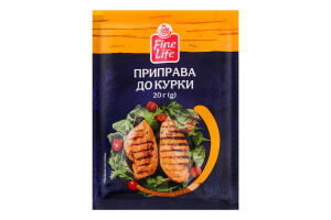 Приправа к курице Fine Life м/у 20г