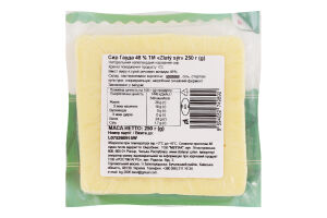 Сир Zlaty Syr Gouda напівтвердий 48%