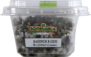 Каперси Le Squisivoglie в солі