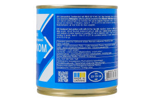 Продукт харчовий 8% згущений з молоком Sladosvit з/б 370г