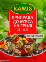 Приправа до м`яса на грилі Kamis м/у 25г