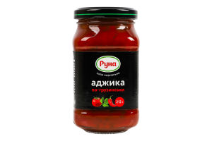 Аджика стерилізована По-грузинськи Руна с/б 212г
