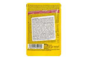 Корм вологий повнораціонний для кошенят до 12міс Паштет Josera д/п 85г