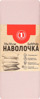 Наволочка пудровая 70х70см №1475445 SoftPoly ТМ "1" 1шт