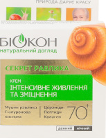 Крем Интенсивное питание и укрепление Секрет улитки Натуральный уход Біокон 50мл