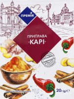 Приправа Карри Премія м/у 20г