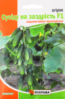Насіння Огiрок Сусіду на заздрість F1 пакет гiгант 5г Яскрава