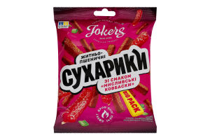Сухарики житньо-пшеничні Мисливські ковбаски Big pack Jokers м/у 100г