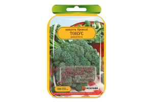 Насіння Капуста Броколі Тонус інкрустоване 100-120шт Яскрава