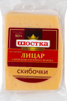 Сир 50% твердий скибочки з ароматом топленого молока Лицар Шостка м/у 150г