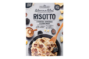Суміш для приготування різотто з трюфелем пармезаном та білим вином Risotto Mamma Mia Pripravka д/п 160г