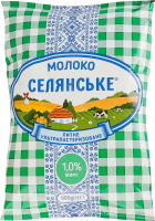 Молоко 1% ультрапастеризоване Селянське т/п 900г