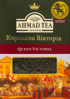 Чай чорний байховий листовий з ароматом бергамота Королева Вікторія Ahmad Tea к/у 50г