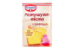 Разрыхлитель теста с шафраном Dr.Oetker м/у 16г