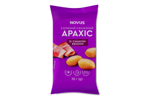 Арахіс смаж. сол. бекон Novus 35г