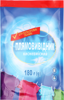 Пятновыводитель для цветных тканей кислородсодержащий Субота 180г
