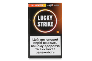 Виріб тютюновмісний для електричного нагрівання з фільтром Lucky Strike Yellow switch 20шт