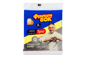 Салфетки целлюлозные влагопоглощающие 18х18см Трио Фрекен Бок 3шт