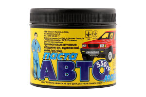 Авто-мастер Паста для рук 550г
