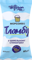 Морозиво Українська зірка 60 г у ваф. стак. Пломбір 15%