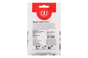 Насіння Квасоля Еурека 20г ТМ "1"