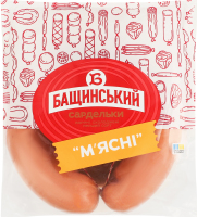 Сардельки вареные Мясные Бащинський охл 1с кг