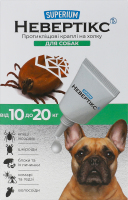 Краплі протикліщові д/собак від 10кг до 20кг Невертікс 4мл Superium
