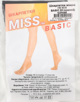 Шкарпетки жіночі Бейсік чорні 20ден 2пари Місс