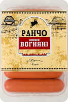 Сосиски Вогняні Ранчо 1с лоток 0.3кг