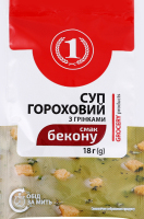 Суп швидкого приготування гороховий з грінками зі смаком бекону ТМ "1" м/у 18г