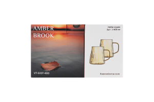 Чашка Amber Brook 400мл боросилікатне скло 2шт Vittora
