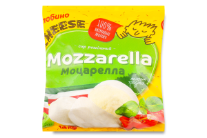 Сир розсільний Mozzarella 45% 125г п/е Глобино