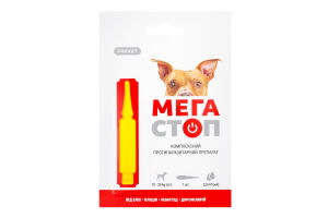 Краплі д/собак від 10 до 20кг Мегастоп протипаразитні 2мл ПроВЕТ