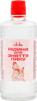 Жидкость для снятия лака Didie 110мл