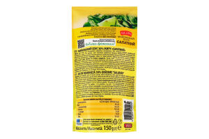 Соус майонезний 30% Салатний Щедро д/п 150г