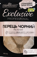 Перец черный молотый Exclusive Professional Pripravka д/п 100г