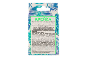 Крейда кольорова маленька кругла 12шт 50106 Стратег