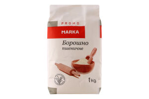 Мука пшеничная Marka Promo в/с м/у 1кг