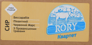 Сир Бессарабія, Пікантний, Червоний Марс, З прованськими травами Квартет Rory к/у 0.2кг