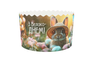 Преміум-форма для великодньої випічки d130мм ТОВ Компанія Арт-Принт 1шт