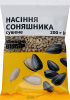 Насіння Зірковий вибір соняшника сушене