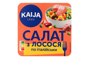 Салат з лосося По-італійськи 160г ж/б Kaija