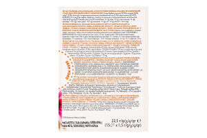 Чай травяной ароматизированный витаминизированный Вербена-ехинацея Immunity Super blends Pickwick к/у 15х1.5г