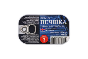 Печінка тріски натуральна Novus з/б 121г