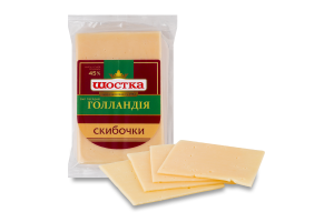 Сир 45% твердий скибочки Голландія Шостка м/у 150г