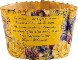 Форма для выпекания для изделий из теста бумажная 110x85мм Патриотическая ТОВ РКСП 1шт